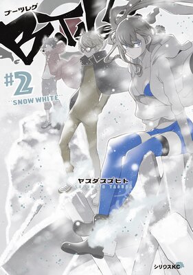 �֡��ĥ쥰 2��