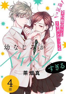 �Ĥʤ��ߤ�������󤹤���ΤФ����� ��4��