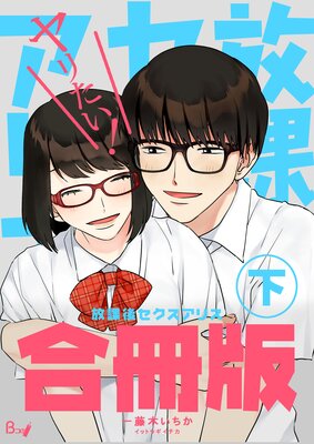 ���ݸ奻�������ꥹ�ڹ���ǡ�