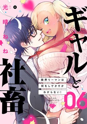 �ڥ�֥������ۥ����ȼ��ܡ��³��꡼�ޥ�ϲ��򤷤Ǥ������狼��ʤ����� act.1��ɽ��