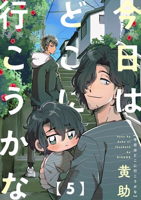 �����Ϥɤ��˹Ԥ�������