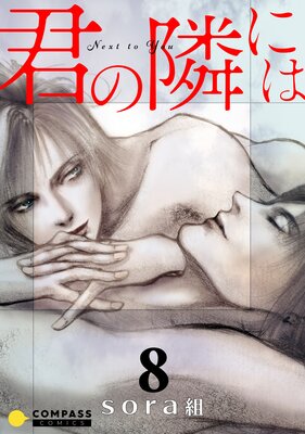 �����٤ˤϡ�8��