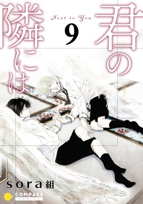 �����٤ˤϡ�9��