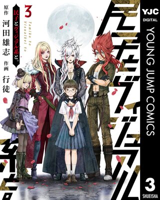 ̱�Ҥȥ������奢��Ϥȡ�