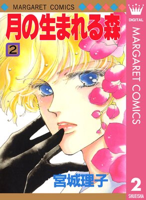 ������ޤ�뿹