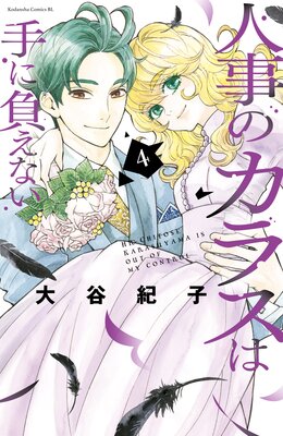 �ͻ��Υ��饹�ϼ���館�ʤ�