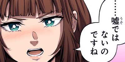 �������Ǥ�̵������������ɸ��� 36�ڥե륫�顼��