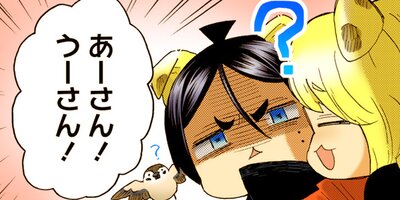 ����ȹ����Τ����ʤ����ӡ��⤰�⤰�����Υ����� 31�ڥե륫�顼��