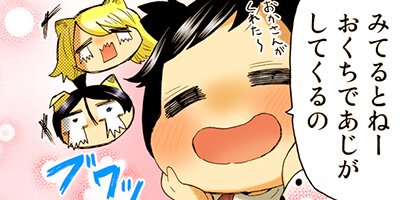 ����ȹ����Τ����ʤ����ӡ��⤰�⤰�����Υ����� 32�ڥե륫�顼��