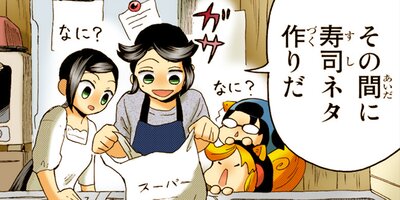 ����ȹ����Τ����ʤ����ӡ��⤰�⤰�����Υ����� 33�ڥե륫�顼��