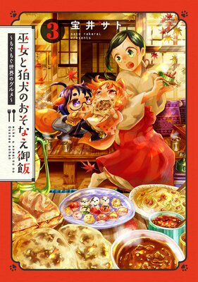 ����ȹ����Τ����ʤ����ӡ��⤰�⤰�����Υ������ڥե륫�顼��