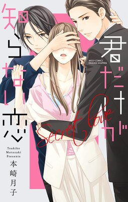 ���������Τ�ʤ���