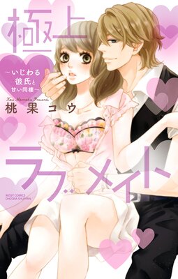 �˾塦��֥ᥤ�ȡ�����������ȴŤ�Ʊ����