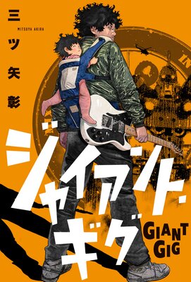 ���㥤����ȡ����� ʬ���� 7