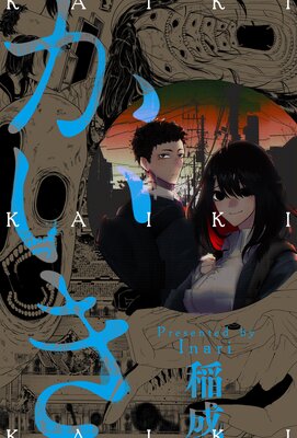 ������ ʬ����