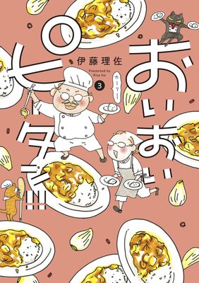 ���������ԡ�����!! 3��