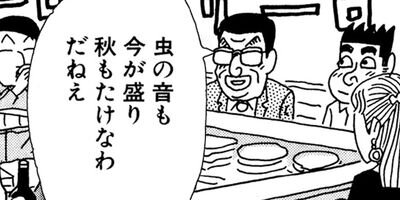 ��̣���äˤ�褢�� 32