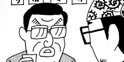 ��̣���äˤ�褢�� 33