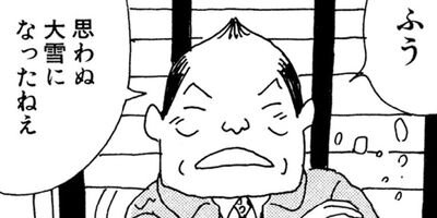 ��̣���äˤ�褢�� 41