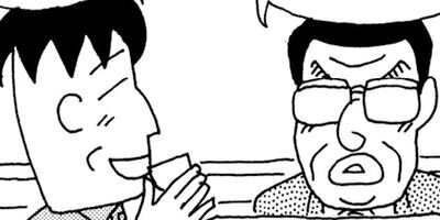 ��̣���äˤ�褢�� 43