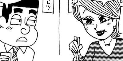 ��̣���äˤ�褢�� 45