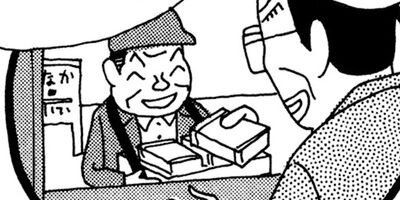 ��̣���äˤ�褢�� 46