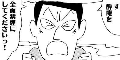 ��̣���äˤ�褢�� 47