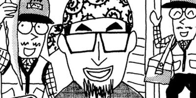 ��̣���äˤ�褢�� 48