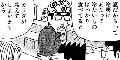 ��̣���äˤ�褢�� 52