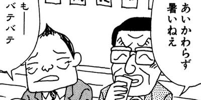 ��̣���äˤ�褢�� 53