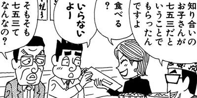 ��̣���äˤ�褢�� 59