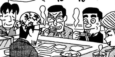 ��̣���äˤ�褢�� 61