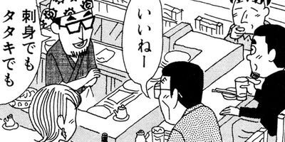 ��̣���äˤ�褢�� 68