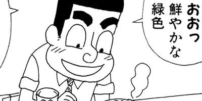 ��̣���äˤ�褢�� 70