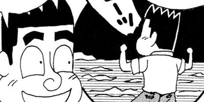 ��̣���äˤ�褢�� 71