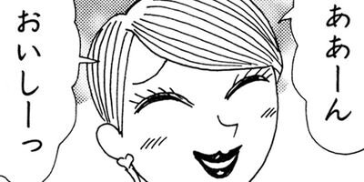 ��̣���äˤ�褢�� 74