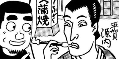 ��̣���äˤ�褢�� 75