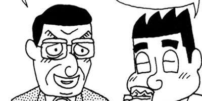 ��̣���äˤ�褢�� 76