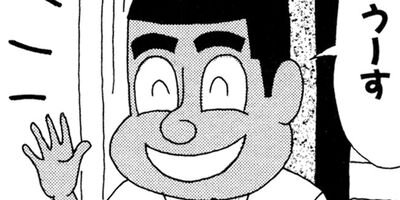 ��̣���äˤ�褢�� 77