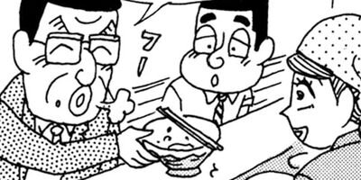 ��̣���äˤ�褢�� 80