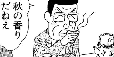 ��̣���äˤ�褢�� 81