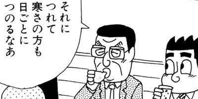 ��̣���äˤ�褢�� 84