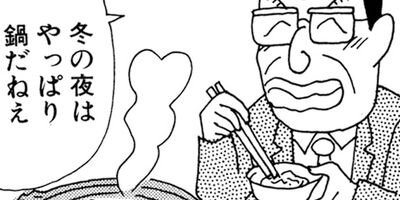 ��̣���äˤ�褢�� 86