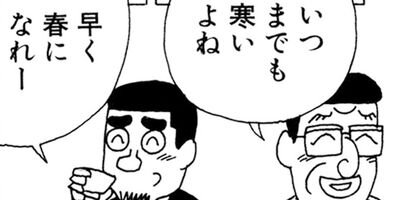 ��̣���äˤ�褢�� 88