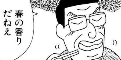 ��̣���äˤ�褢�� 90