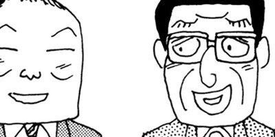 ��̣���äˤ�褢�� 95