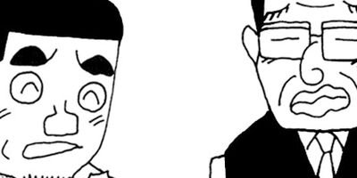 ��̣���äˤ�褢�� 97