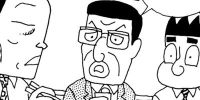 ��̣���äˤ�褢�� 99