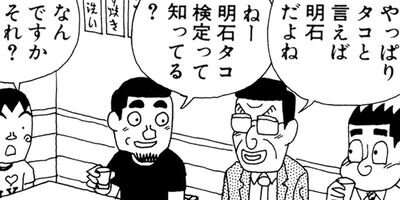 ��̣���äˤ�褢�� 101