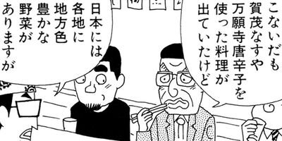 ��̣���äˤ�褢�� 105